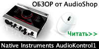 ���������������� �������� ����� Audio Kontrol 1
