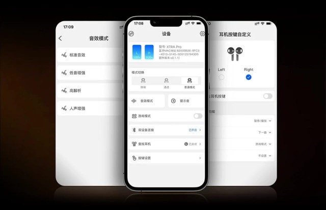 KZ Audio Xtra Pro