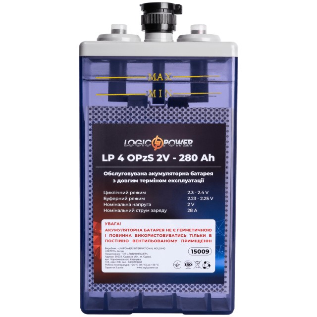 �������� ���������� + UPS LogicPower ��� ��������� ��� + OPzS ������� (UPS W2500 + ��� OPzS 7728W)