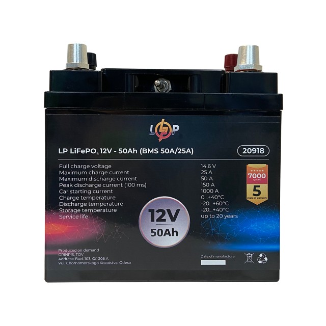 ���������� LogicPower LP LiFePO4 ������������� �� �������� �������� 12V (12,8V) - 50 Ah (640Wh) (BMS 50A/25�) �������