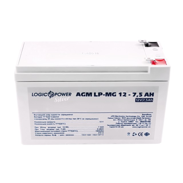 ���������� LogicPower LP-MG 12V - 7.5 Ah Silver