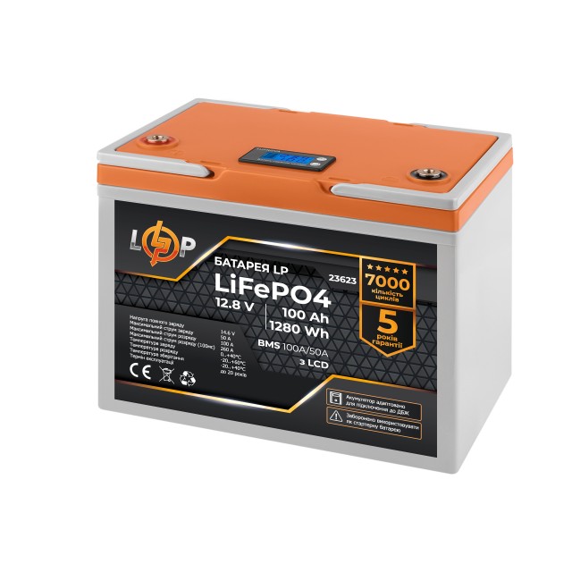 ���������� LogicPower LP LiFePO4 12,8V - 100 Ah (1280Wh) (BMS 100A/50�) ������� LCD ��� ���