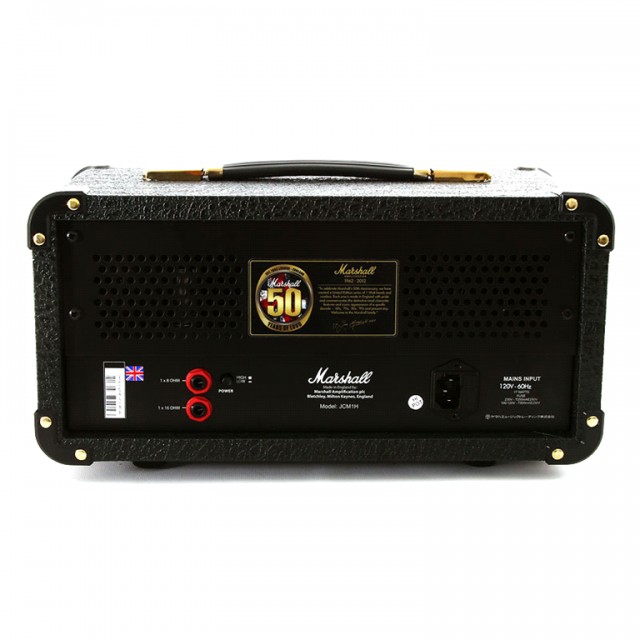 MARSHALL JCM1H