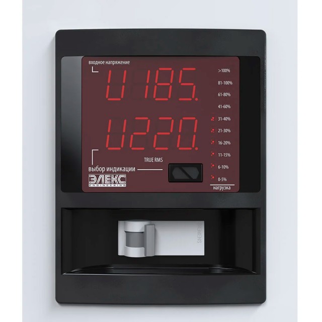 ���������� Merlion LFP12.8-9EB