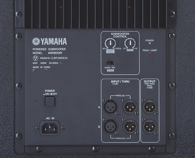 Yamaha MSR800W